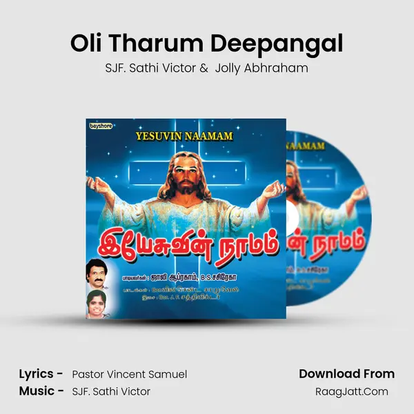 Oli Tharum Deepangal MP3 Song by SJF. Sathi Victor Cover