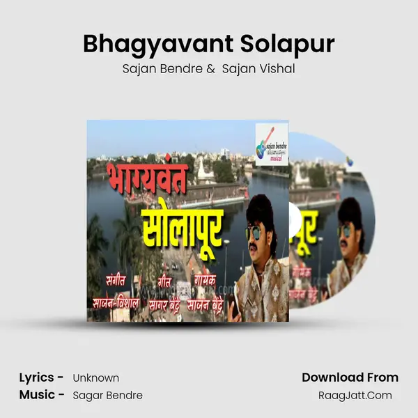 Bhagyavant Solapur - Sajan Bendre