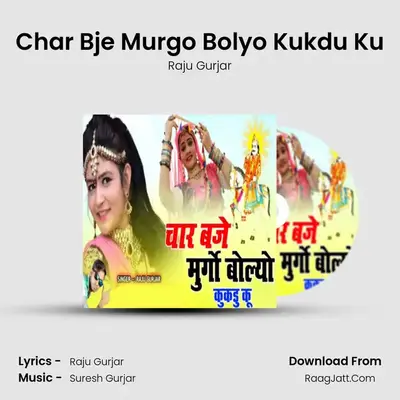 Char Bje Murgo Bolyo Kukdu Ku Cover