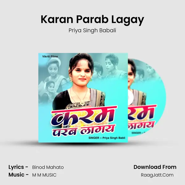 Karan Parab Lagay mp3 song