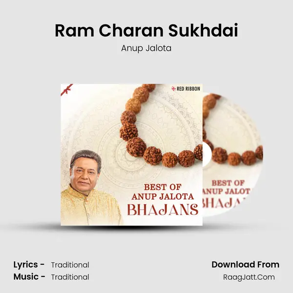 Ram Charan Sukhdai Cover