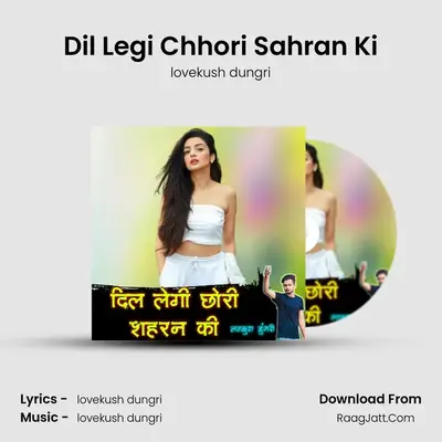 Dil Legi Chhori Sahran Ki mp3 song