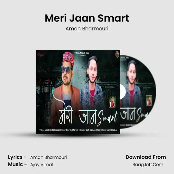 Aman Bharmouri