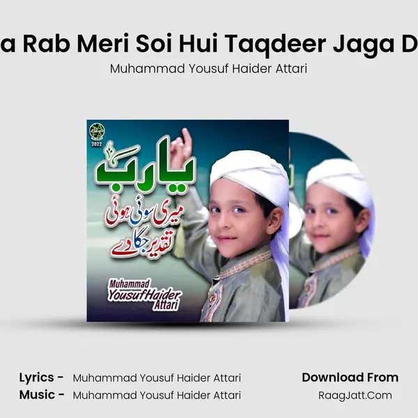 Ya Rab Meri Soi Hui Taqdeer Jaga De - Muhammad Yousuf Haider Attari