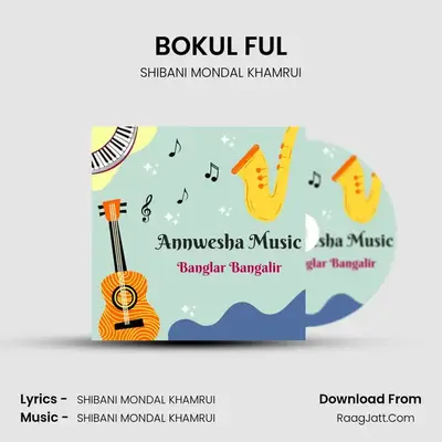 BOKUL FUL MP3 Song by SHIBANI MONDAL KHAMRUI Cover