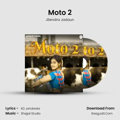 Moto 2 mp3 song