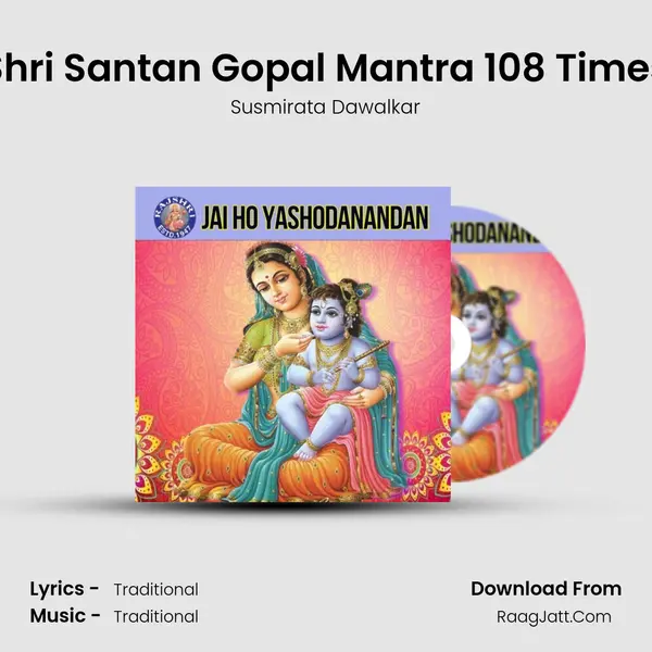 Shri Santan Gopal Mantra 108 Times Cover