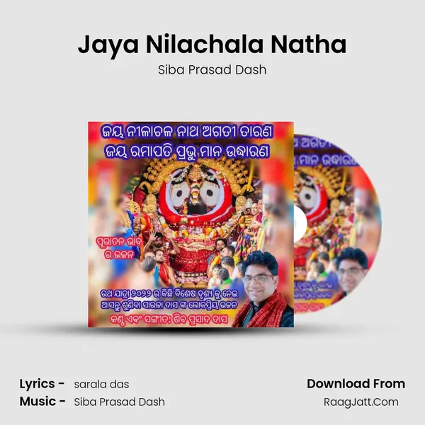 Jaya Nilachala Natha - Siba Prasad Dash