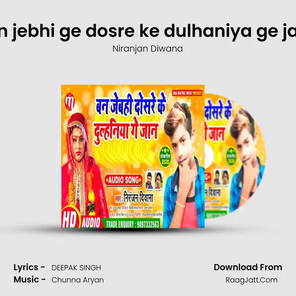 Ban jebhi ge dosre ke dulhaniya ge jaan mp3 song