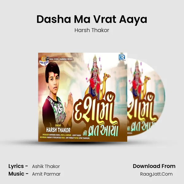 Dasha Ma Vrat Aaya MP3 Song by Harsh Thakor Cover