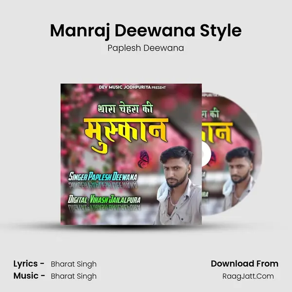 Manraj Deewana Style MP3 Song by Paplesh Deewana Cover