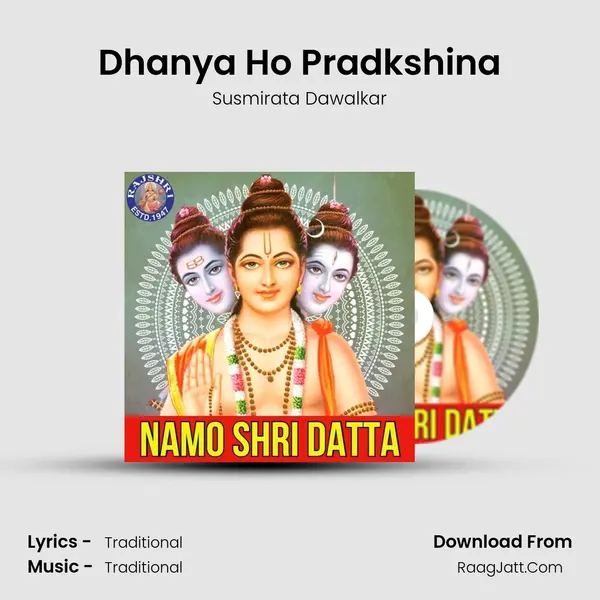 Dhanya Ho Pradkshina Cover