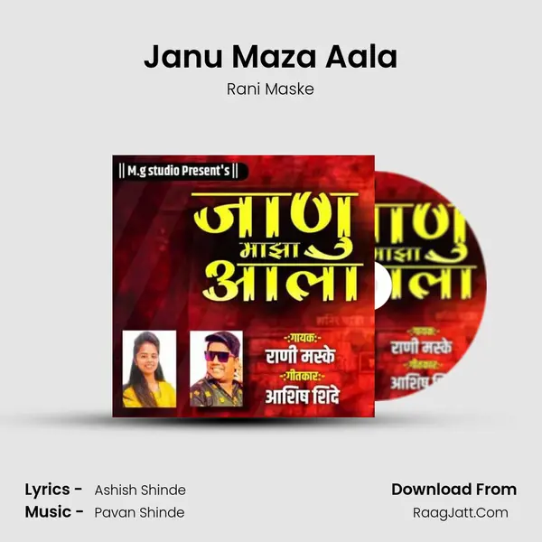 Ashish Shinde