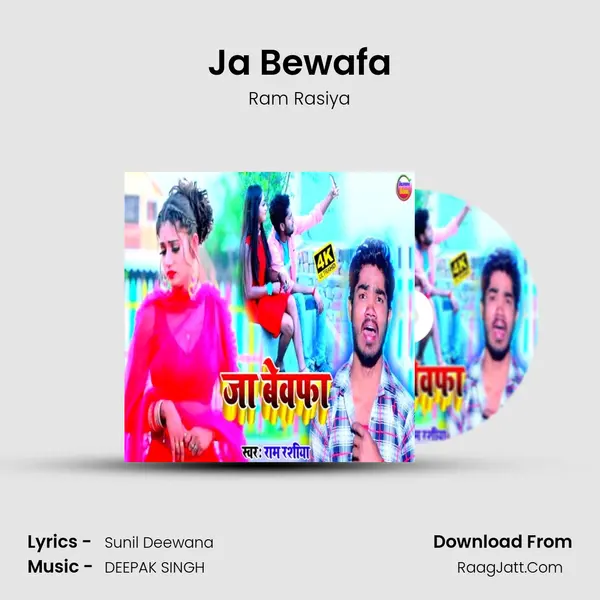Ja Bewafa mp3 song