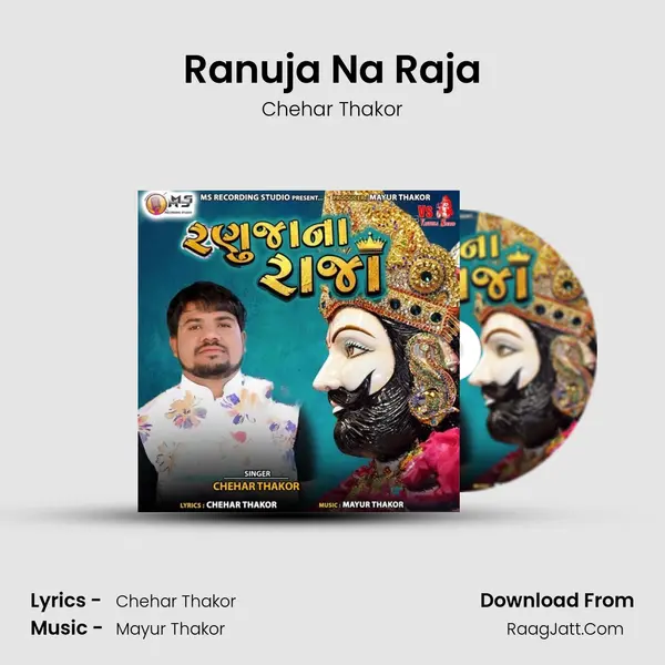 Ranuja Na Raja mp3 song