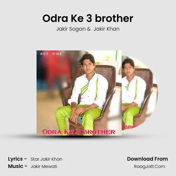 Odra Ke 3 brother mp3 song