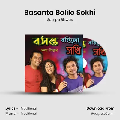 Basanta Bolilo Sokhi mp3 song