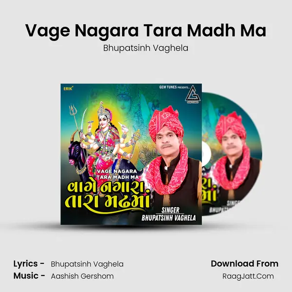 Vage Nagara Tara Madh Ma mp3 song