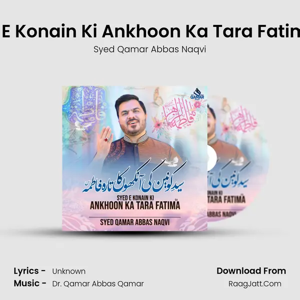 Syed E Konain Ki Ankhoon Ka Tara Fatima Sa - Syed Qamar Abbas Naqvi