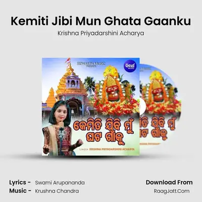 Kemiti Jibi Mun Ghata Gaanku mp3 song