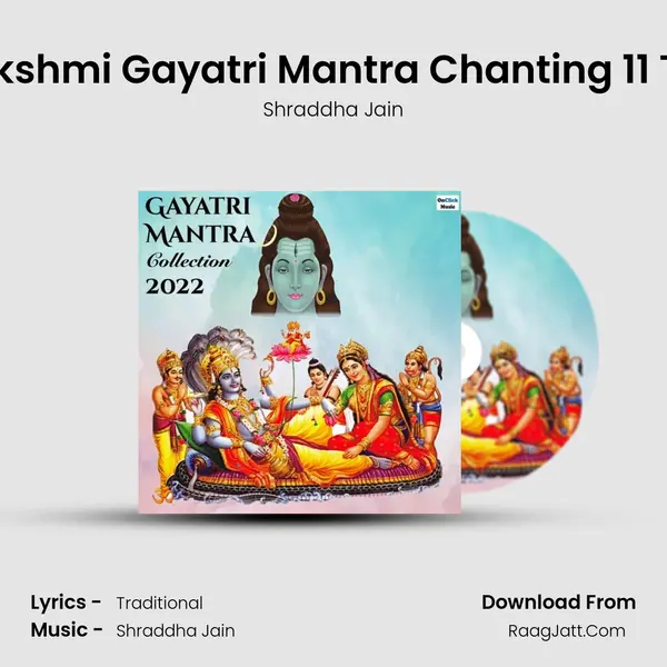 Sri Lakshmi Gayatri Mantra Chanting 11 Times mp3 song