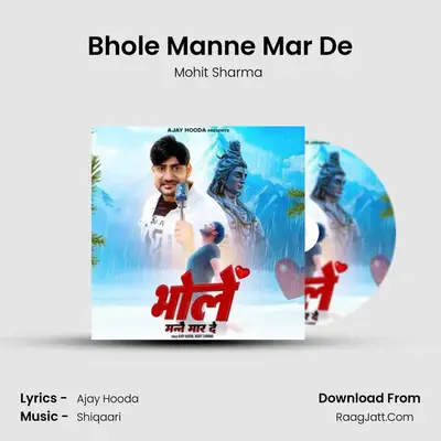 Bhole Manne Mar De 