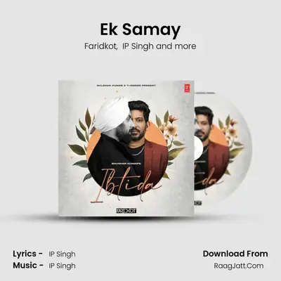 Ek Samay MP3 Song by Faridkot Cover