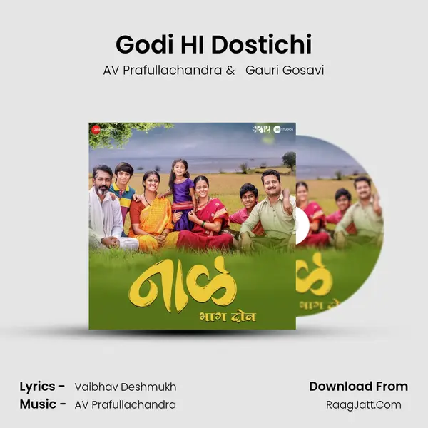 Godi HI Dostichi MP3 Song by AV Prafullachandra Cover