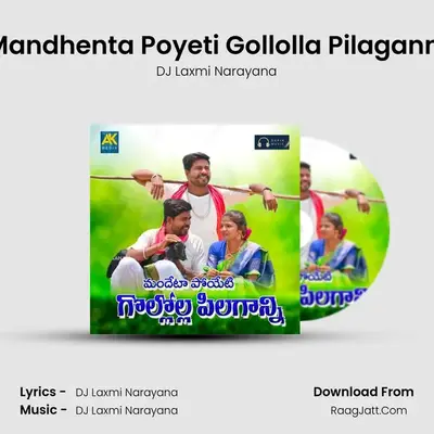 Mandhenta Poyeti Gollolla Pilaganni MP3 Song by DJ Laxmi Narayana Cover