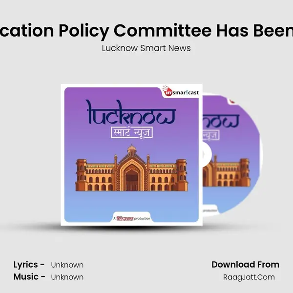 New Education Policy Committee Has Been Formed Cover