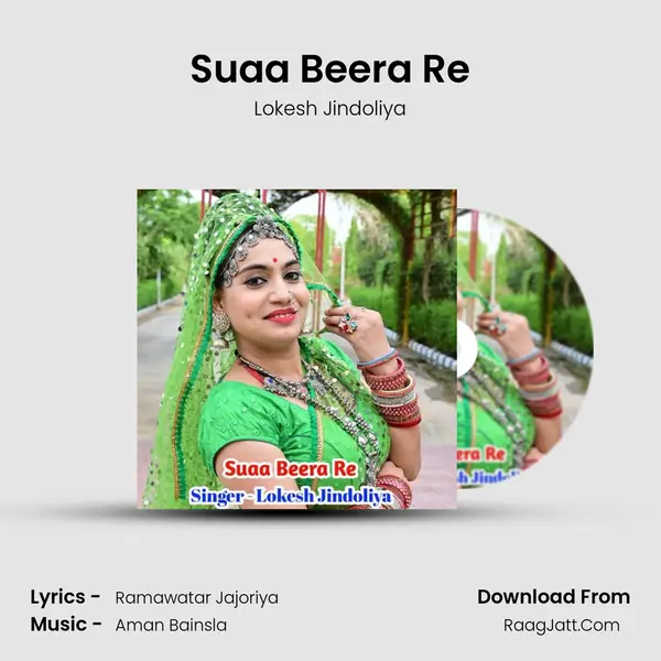 Suaa Beera Re mp3 song