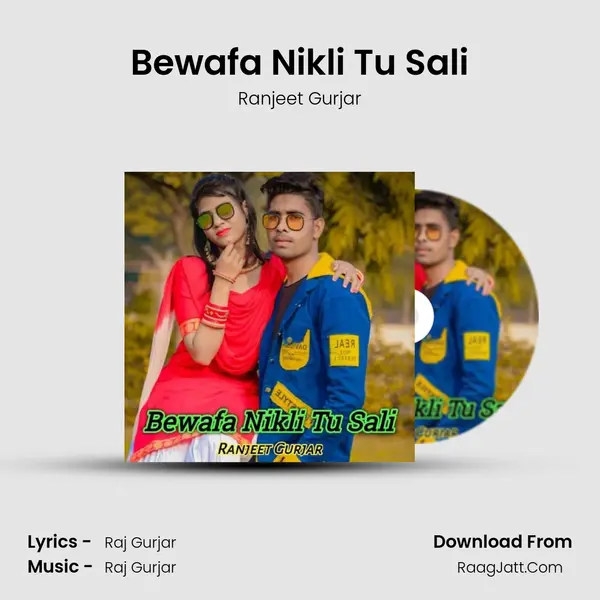 Bewafa Nikli Tu Sali MP3 Song by Ranjeet Gurjar Cover