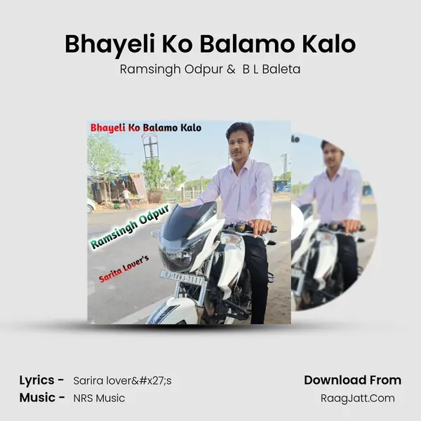 Bhayeli Ko Balamo Kalo mp3 song