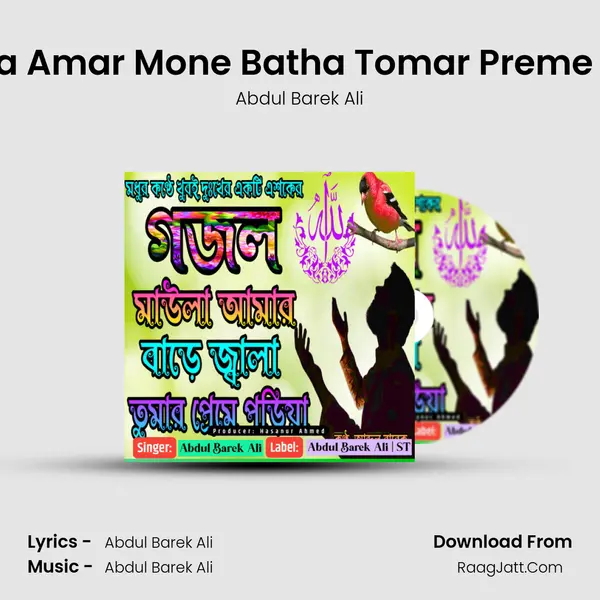 Maula Amar Mone Batha Tomar Preme Poria mp3 song