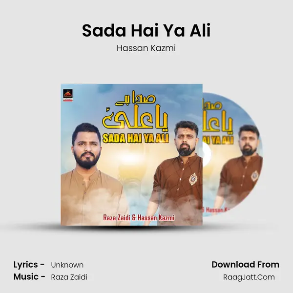 Sada Hai Ya Ali - Hassan Kazmi