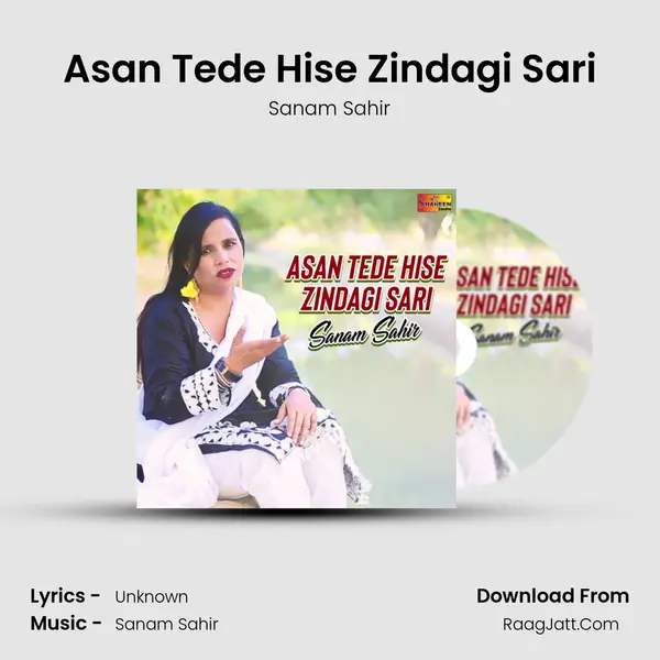 Sanam Sahir