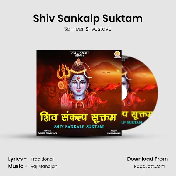 Sameer Srivastava