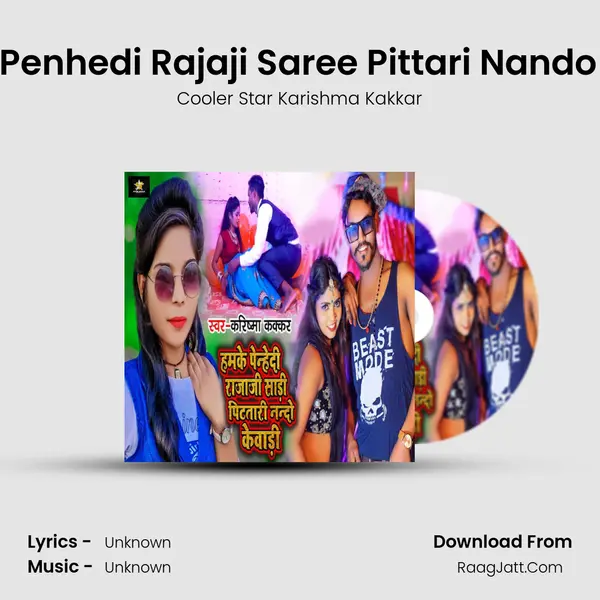Hamke Penhedi Rajaji Saree Pittari Nando Kewadi MP3 Song by Cooler Star Karishma Kakkar Cover