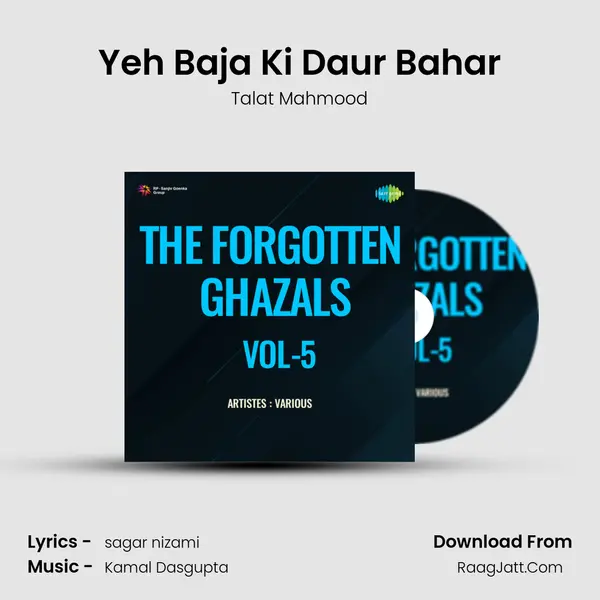 Yeh Baja Ki Daur Bahar mp3 song