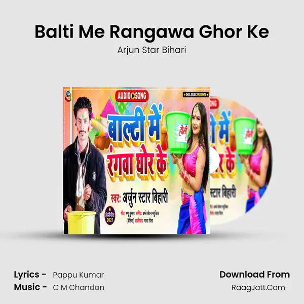 Balti Me Rangawa Ghor Ke MP3 Song by Arjun Star Bihari Cover