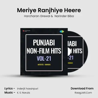 Meriye Ranjhiye Heere MP3 Song by Harcharan Grewal Cover