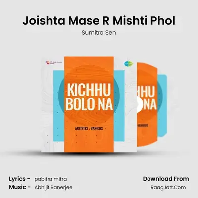 Joishta Mase R Mishti Phol MP3 Song by Sumitra Sen Cover