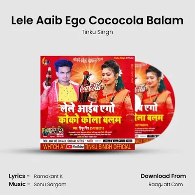 Lele Aaib Ego Cococola Balam mp3 song