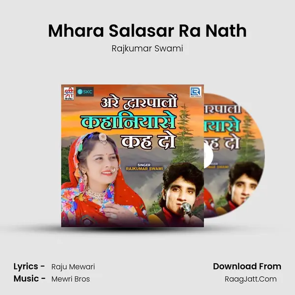 Mhara Salasar Ra Nath MP3 Song by Rajkumar Swami Cover