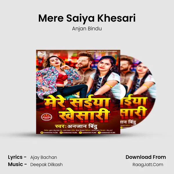 Mere Saiya Khesari mp3 song