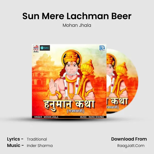 Sun Mere Lachman Beer mp3 song