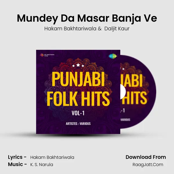 Mundey Da Masar Banja Ve MP3 Song by Hakam Bakhtariwala Cover