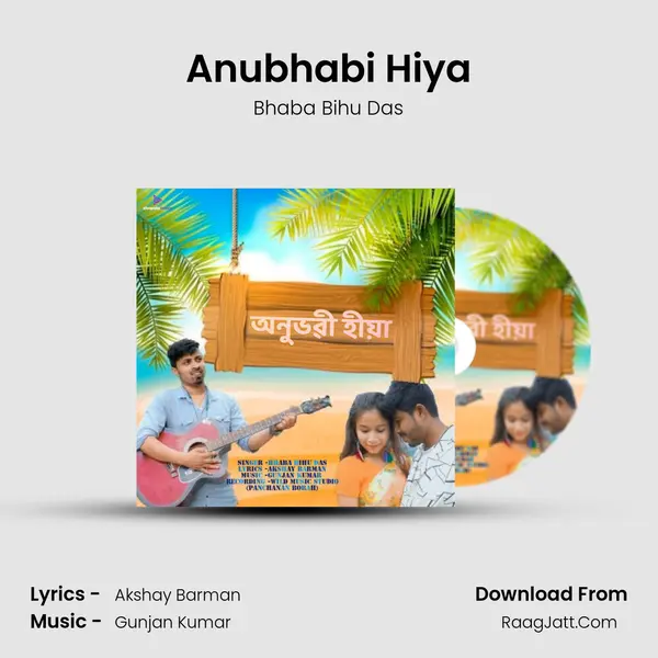 Anubhabi Hiya - Bhaba Bihu Das