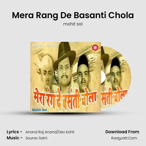 Mera Rang De Basanti Chola mp3 song