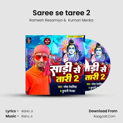 Saree se taree 2 MP3 Song by Ramesh Resamiya Cover